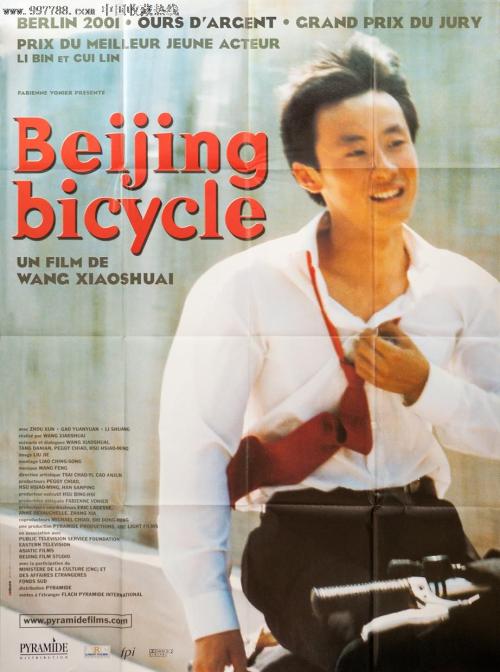 海德堡师范大学degree